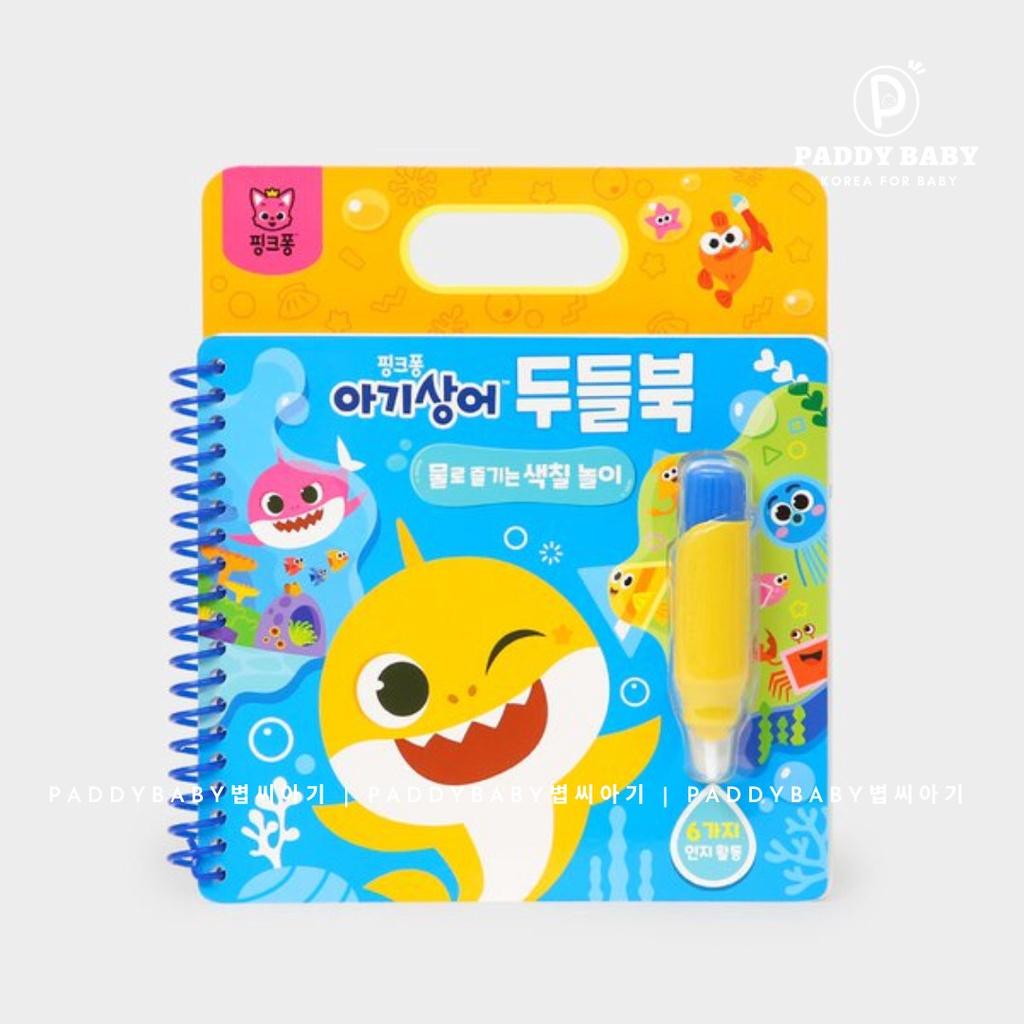 Sách tô màu ma thuật MAGIC WATER PINKFONG