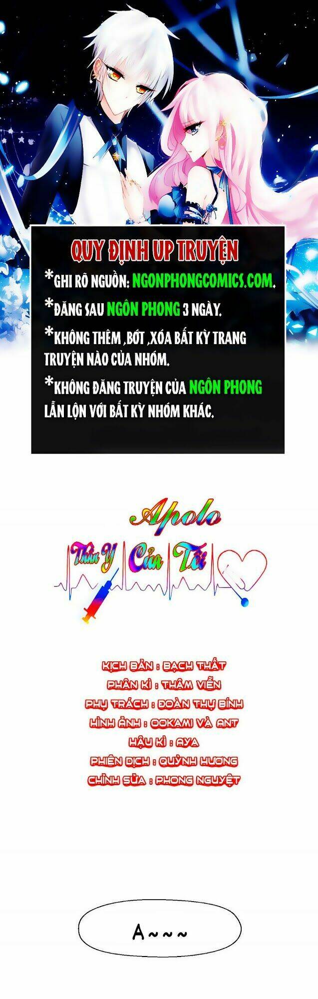 thần y apollo của tôi chapter 20 1