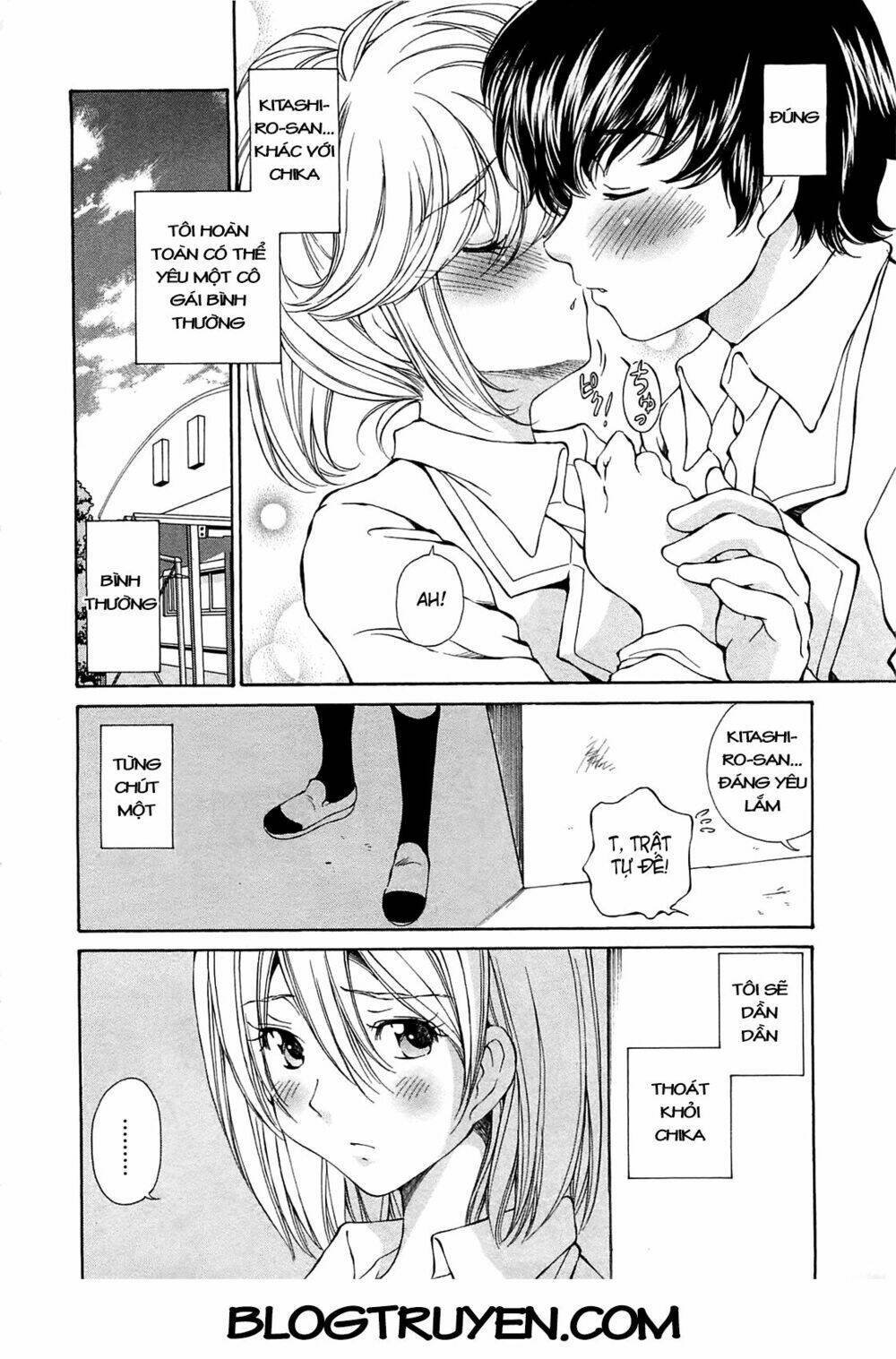 ss sisters chapter 12 5