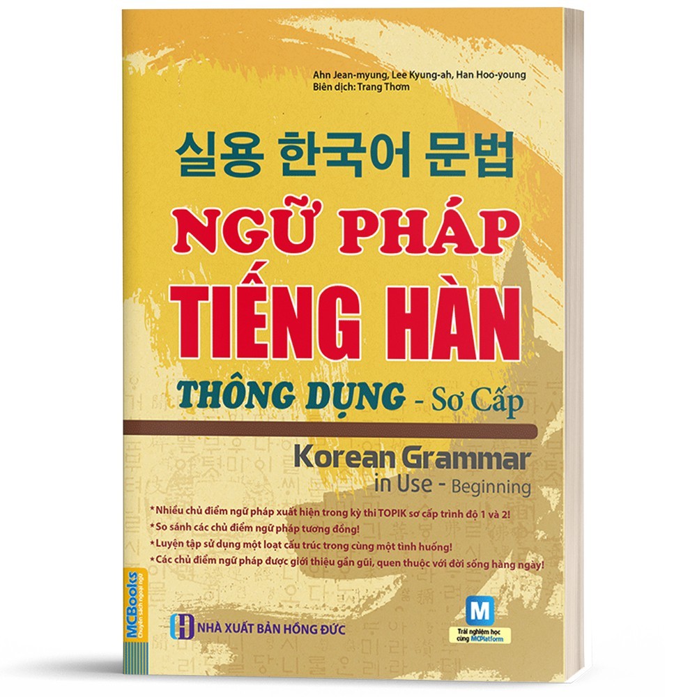 Sách - Combo Giáo Trình Hàn Tổng Hơp Dành Cho Người Việt Nam Sơ Cấp 1 Và Ngữ Pháp Tiếng Hàn Thông Dụng Sơ Cấp (MC)