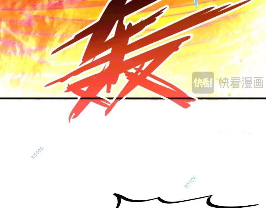 vạn cổ chí tôn chapter 265 83