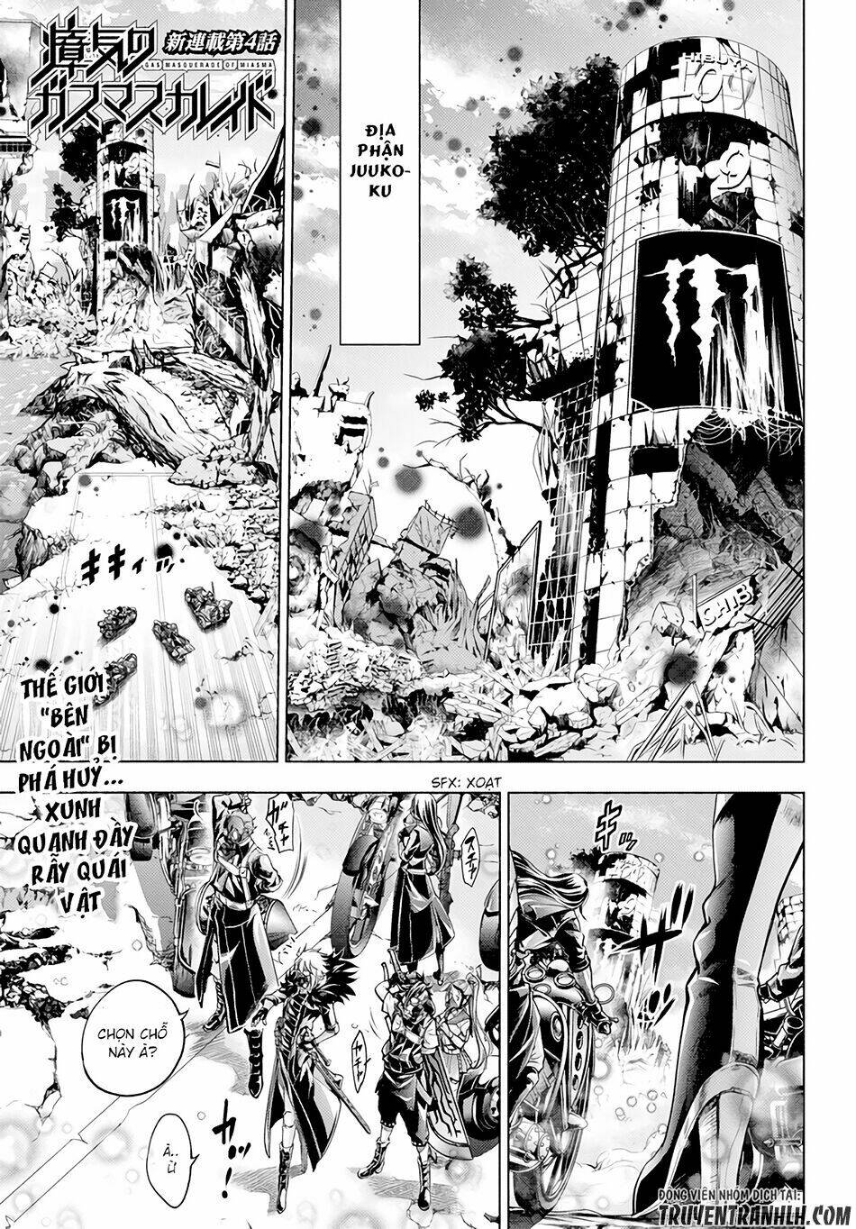 shouki no gasumasu kareido chapter 4 2