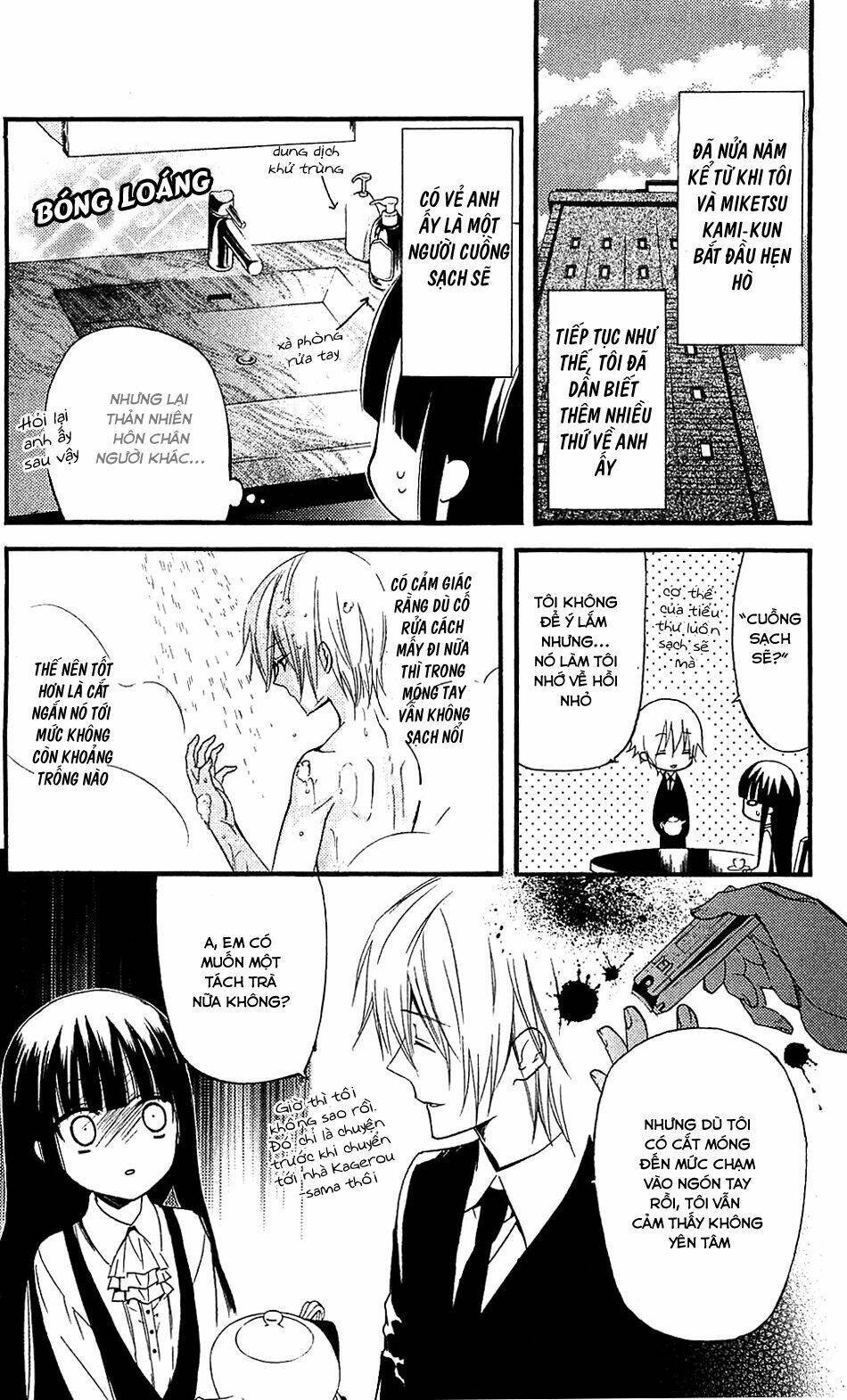 inu x boku ss chapter 13 4