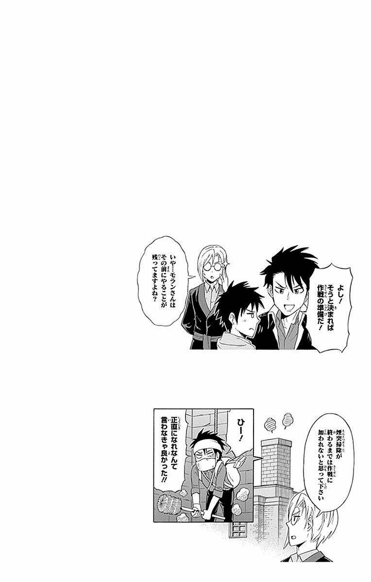 nhà ái quốc moriarty chapter 49 46