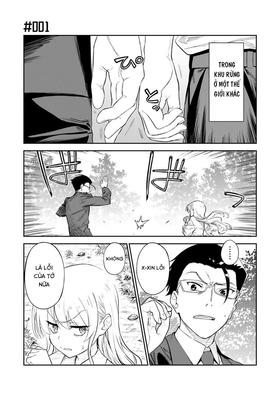 fantasy bishoujo juniku ojisan to [manga] chapter 1 1