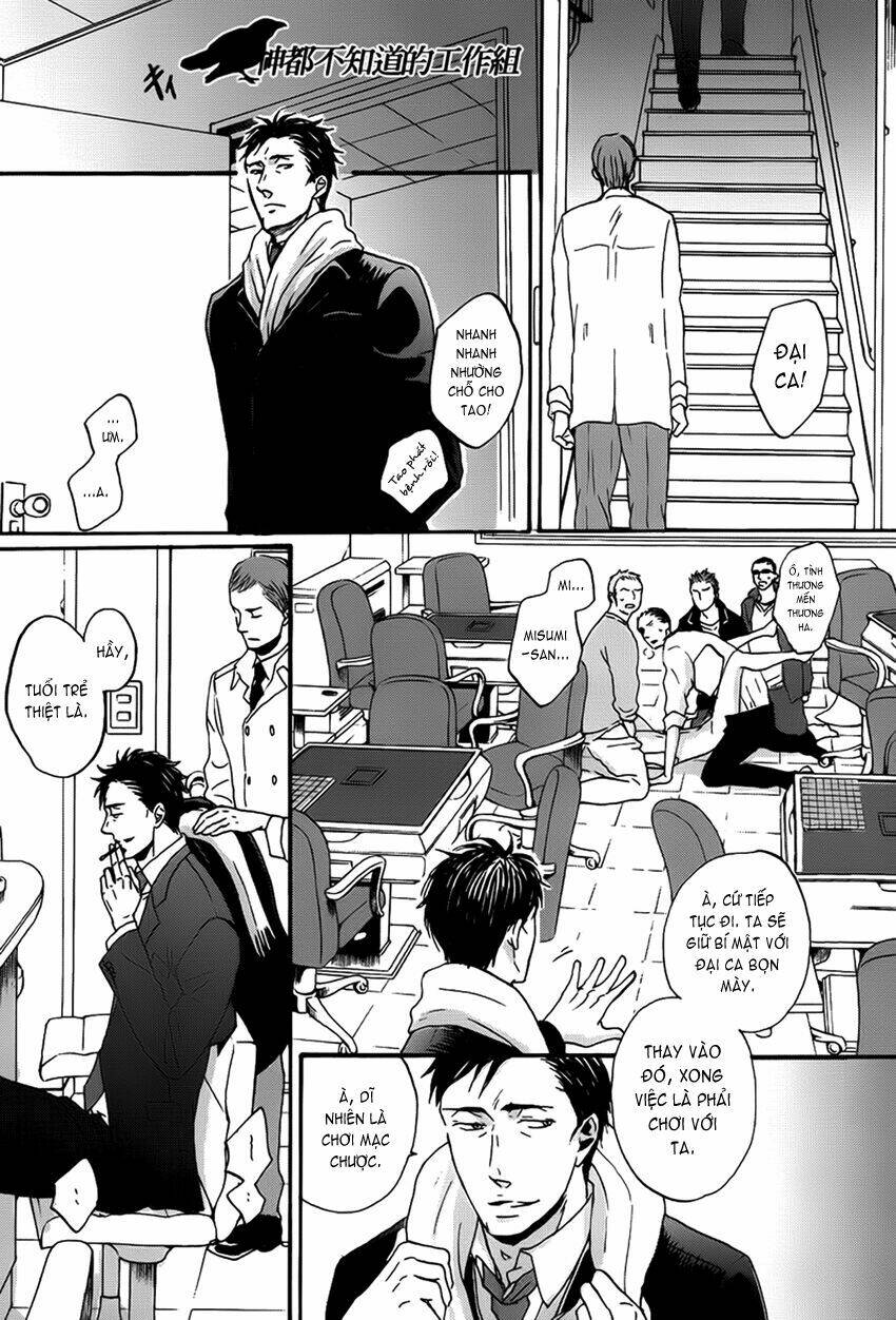 saezuru tori wa habatakanai chapter 9 16
