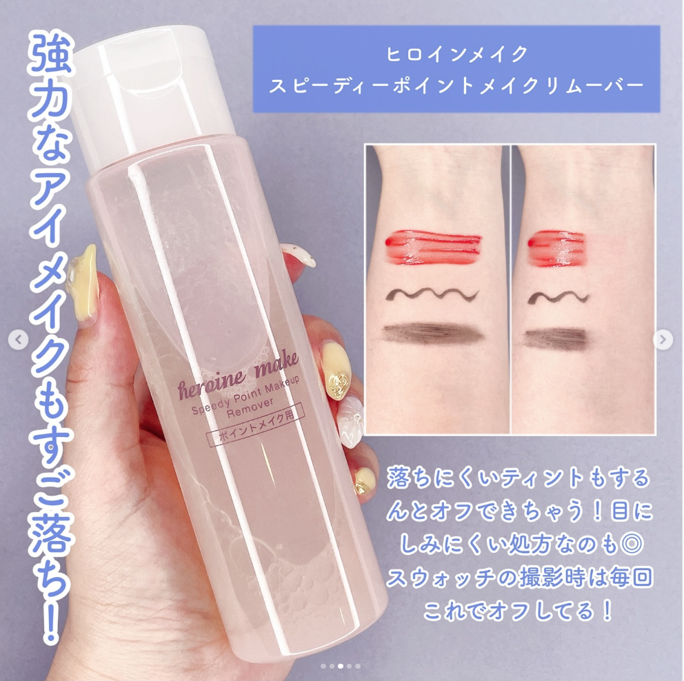 Combo Bông Tẩy Trang Cotton Labo Và Nước Tẩy Trang Nhanh Cho Vùng Mắt Kissme (120 mL)