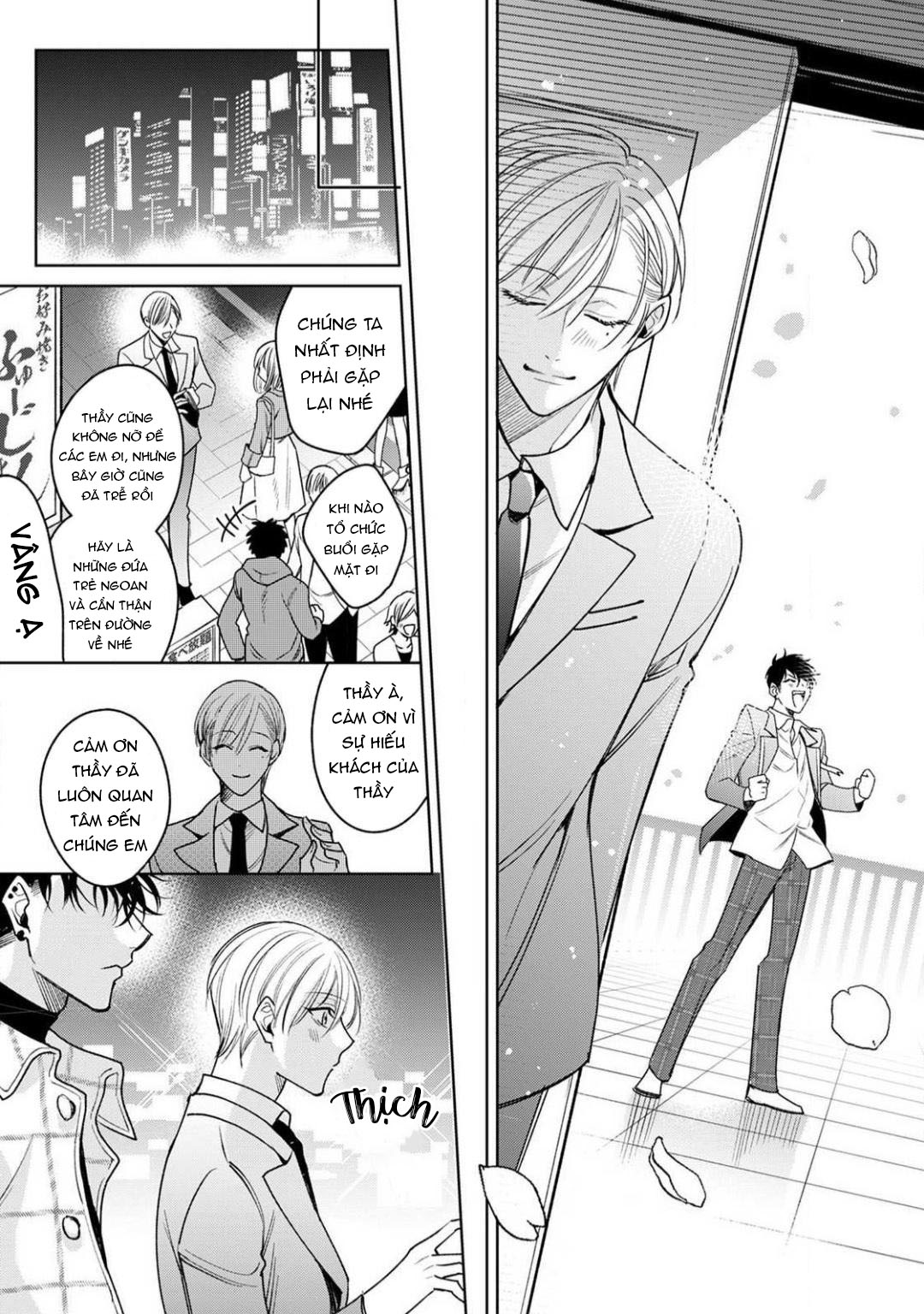 ochikobore alpha to elite omega chapter 6.3 11