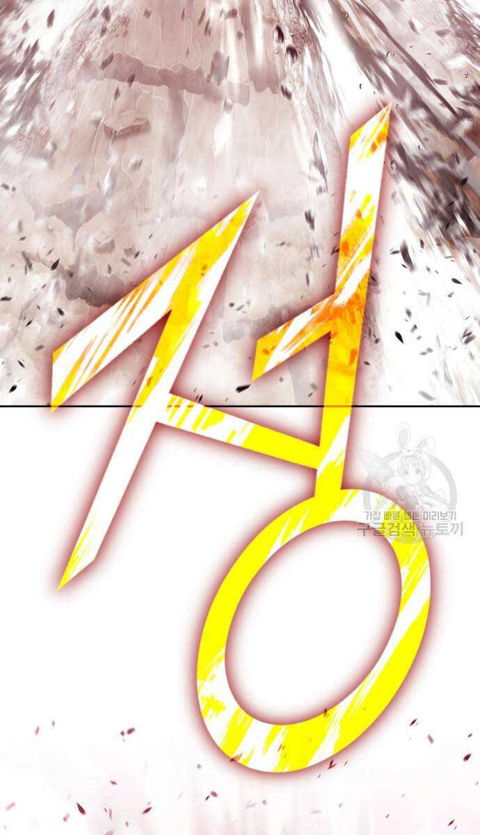 Gậy Gỗ Cấp 99+ chapter 81.5 31