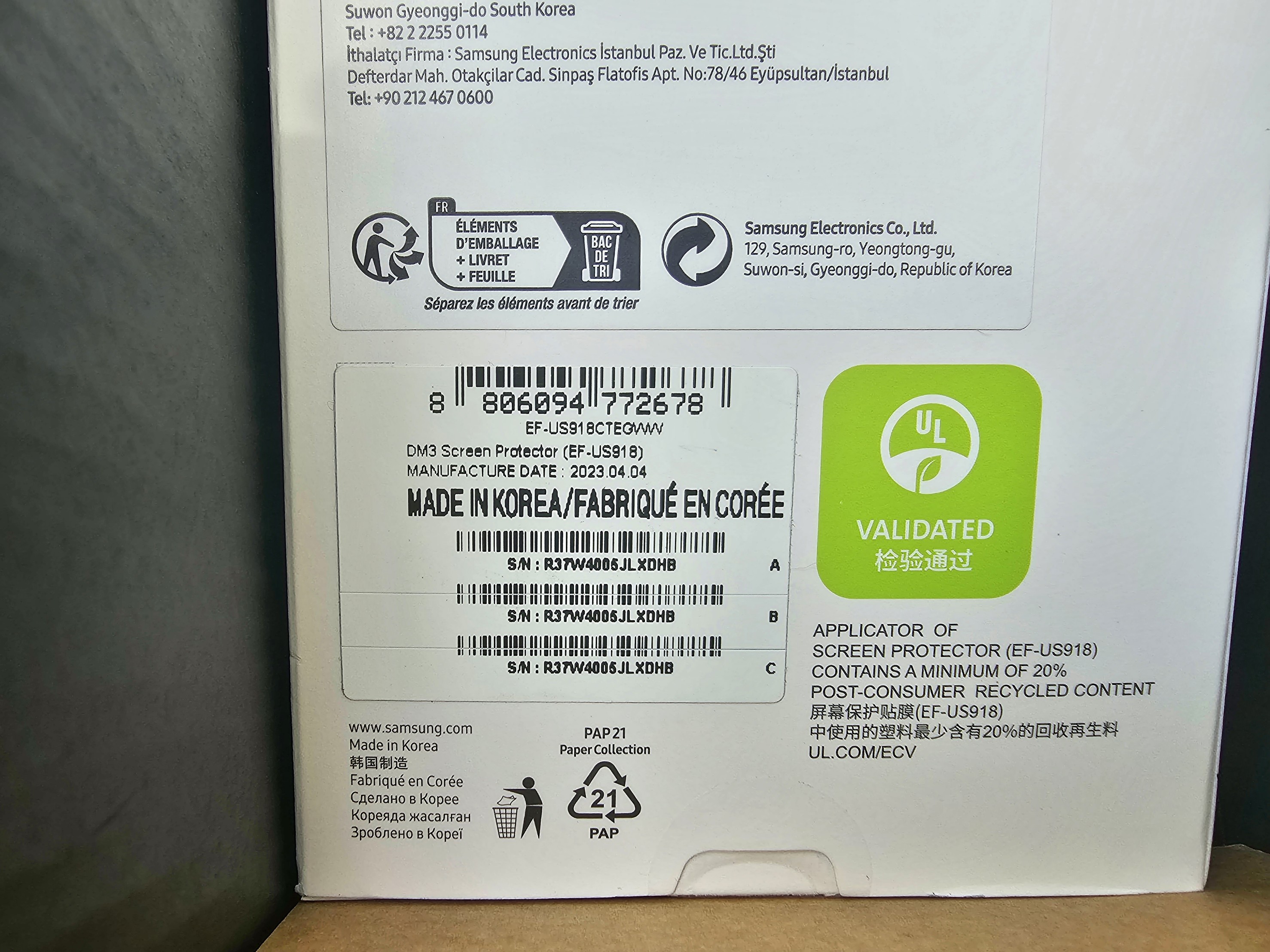 Miếng dán bảo vệ màn hình Samsung Galaxy S23 Ultra 5G - Hàng Chính Hãng
