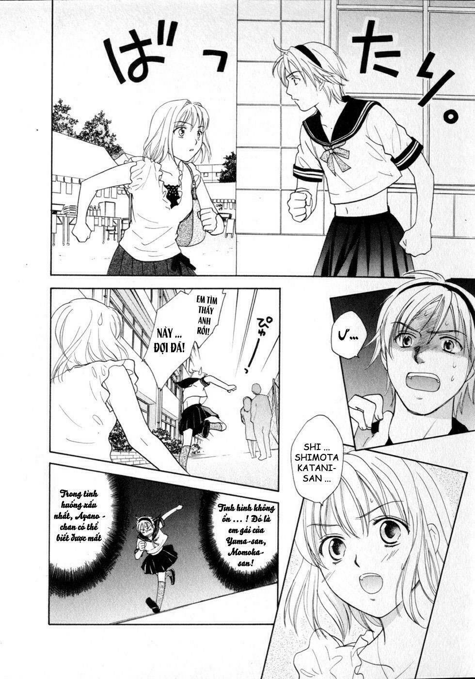 joshikousei chapter 73 9