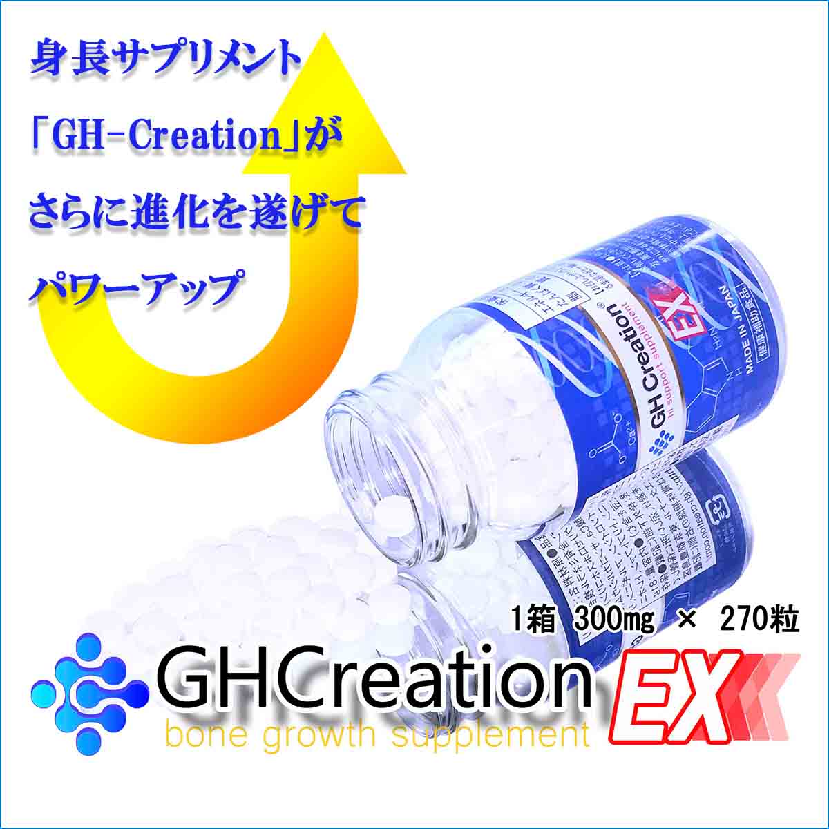 Viên uống tăng chiều cao GH Creation EX Nhật Bản - 270 viên