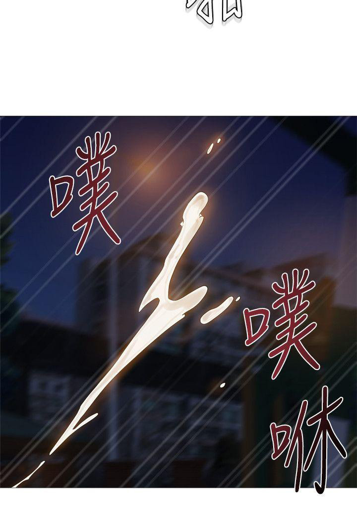 cô giáo bán thân chapter 20 19