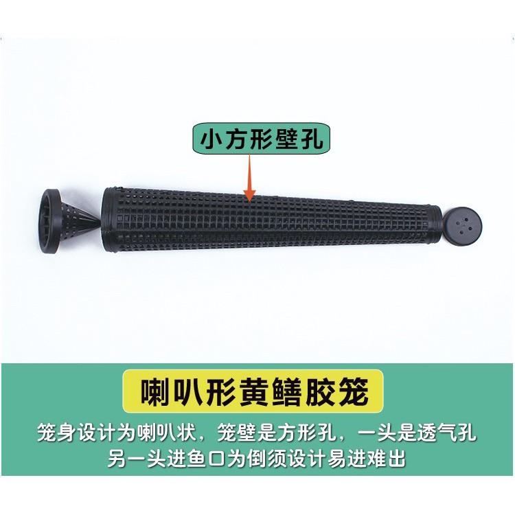 Ống Trúm Bắt Lươn đa năng - A Cường Fishing docaucagiangnam