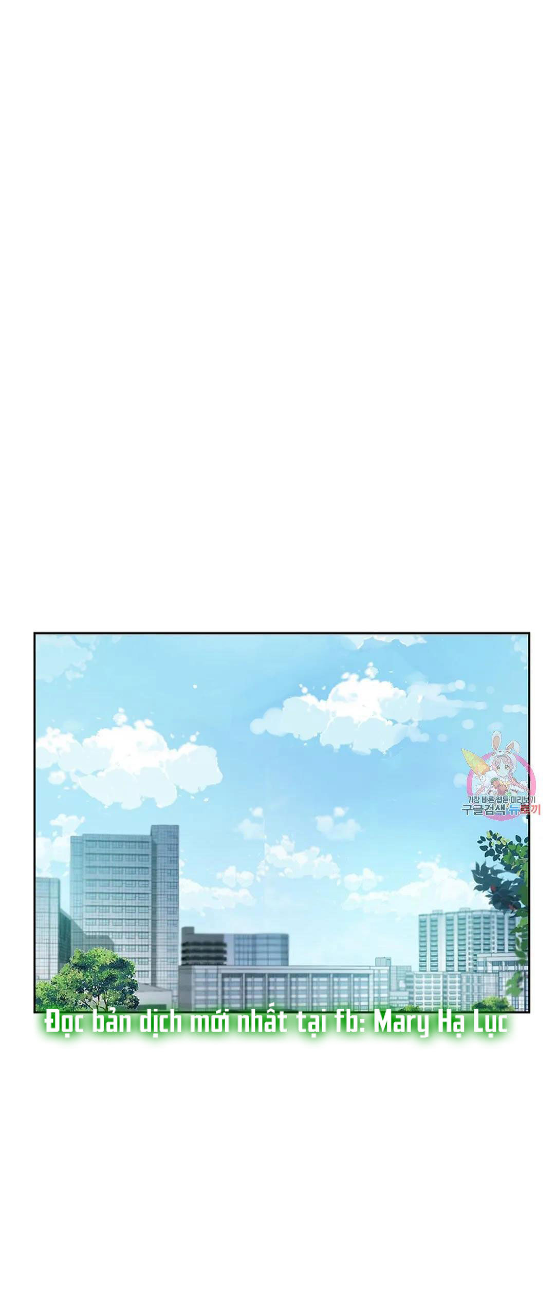 [18+] công tư phân minh chapter 73 24