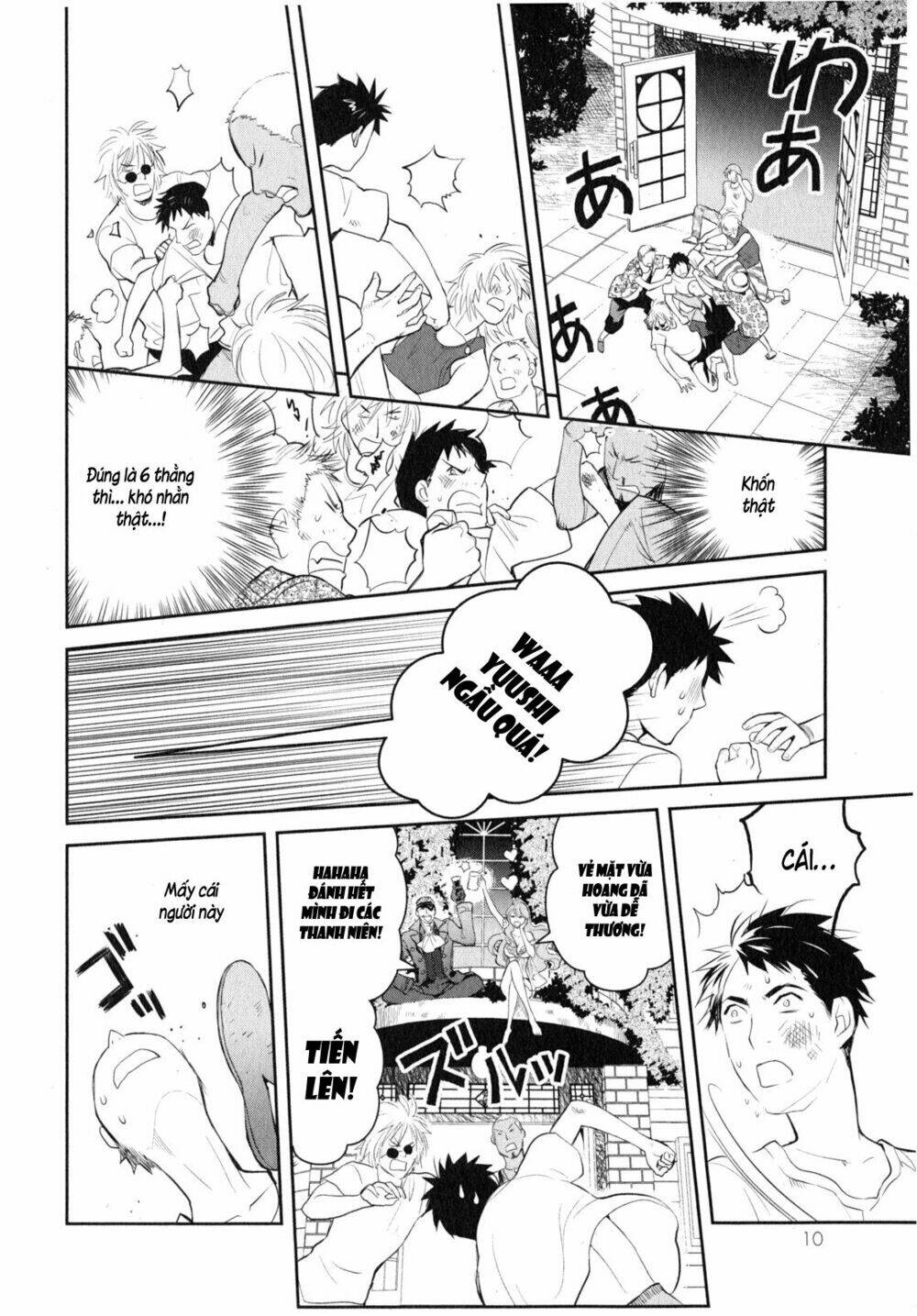 youkai apartment no yuuga na nichijou chapter 6 16