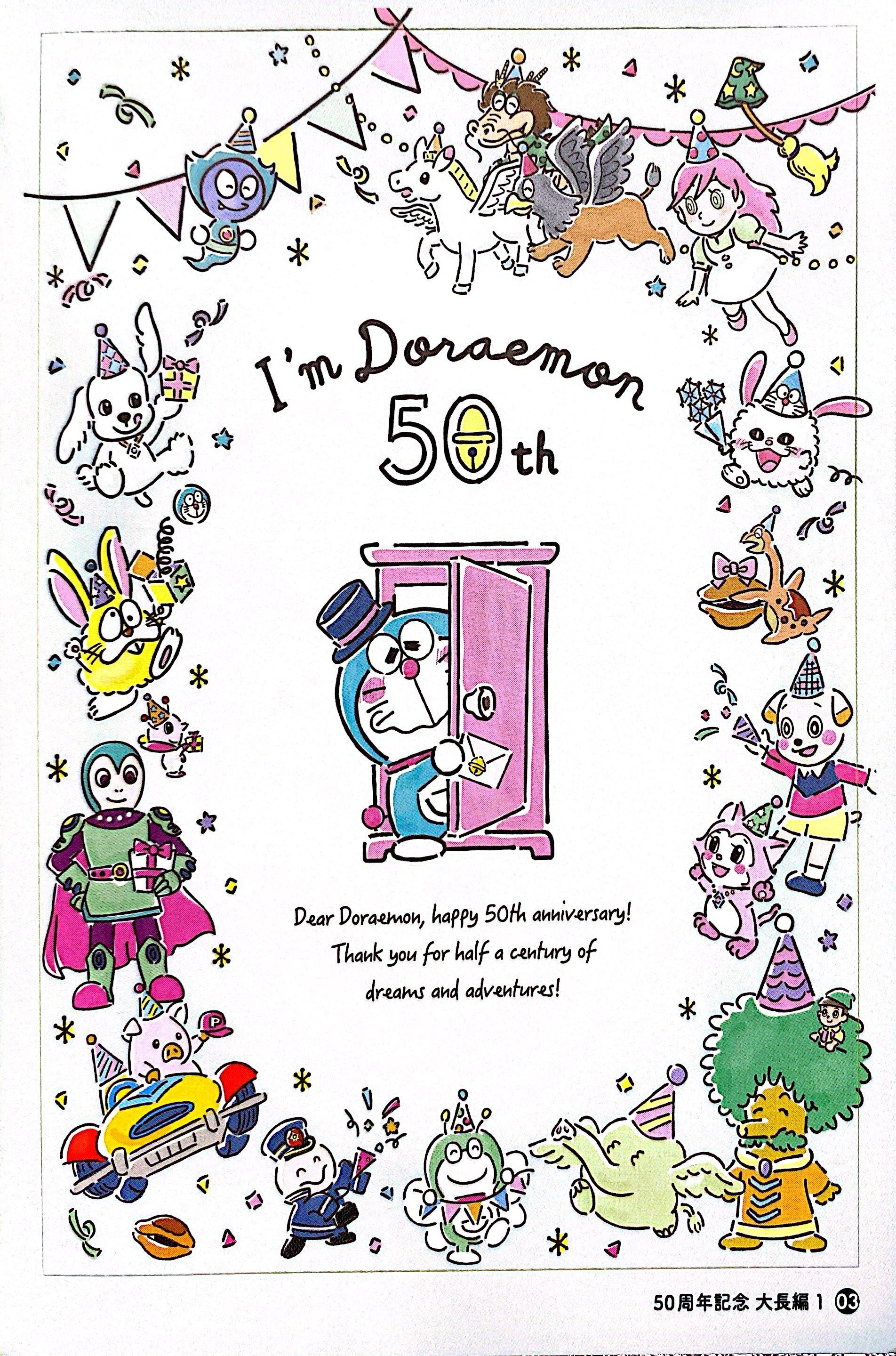 Sách ngoại văn: I'm Doraemon Sticker Collection (Japanese Edition)