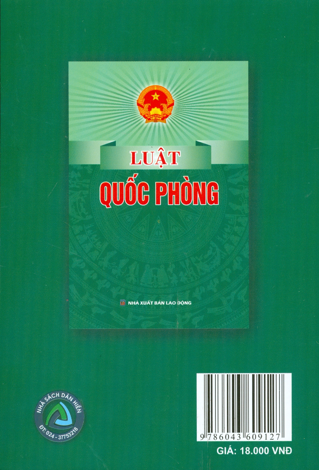 Luật Quốc Phòng