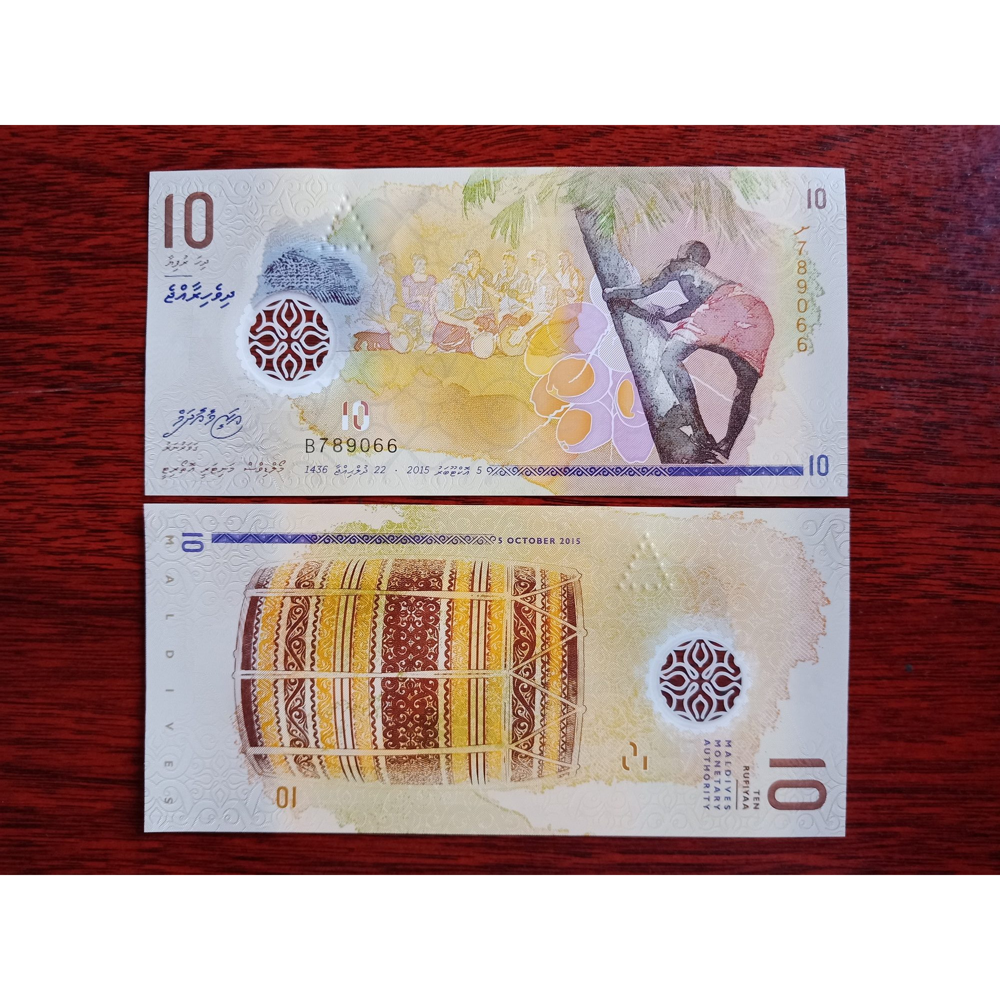 Tiền Maldives 10 Rufiyaa bằng polyme xưa sưu tầm - tặng kèm bao lì xì