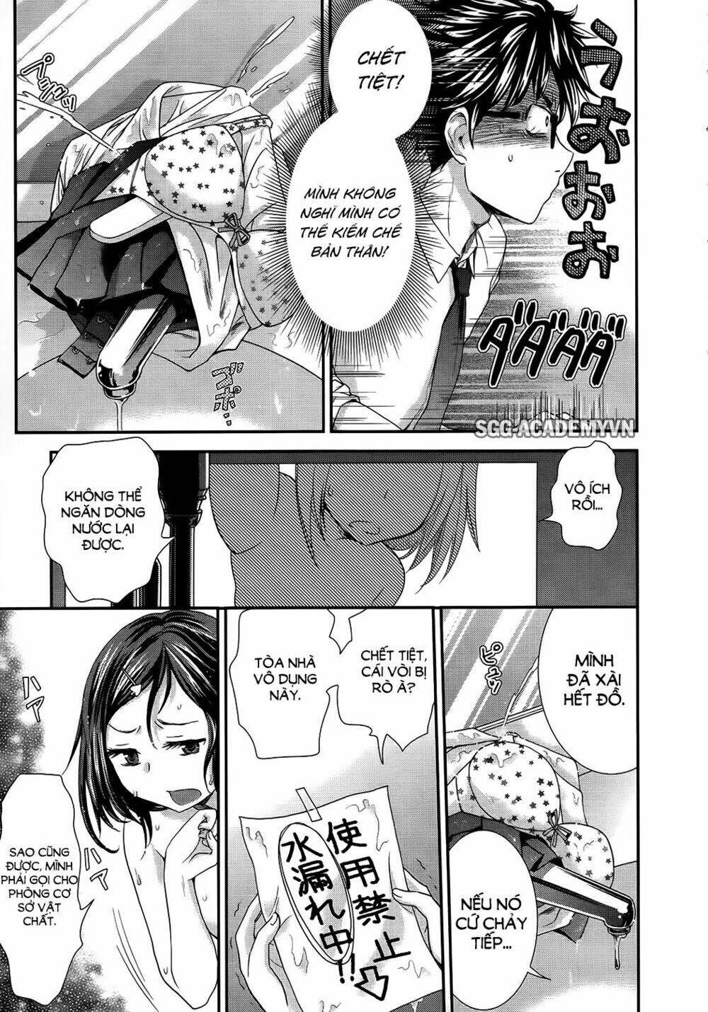 system engineer chapter 17 15