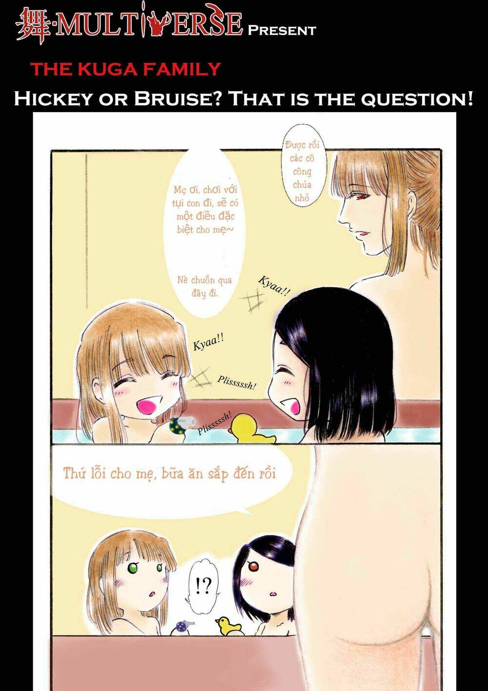 mai multiverse chapter 4 5