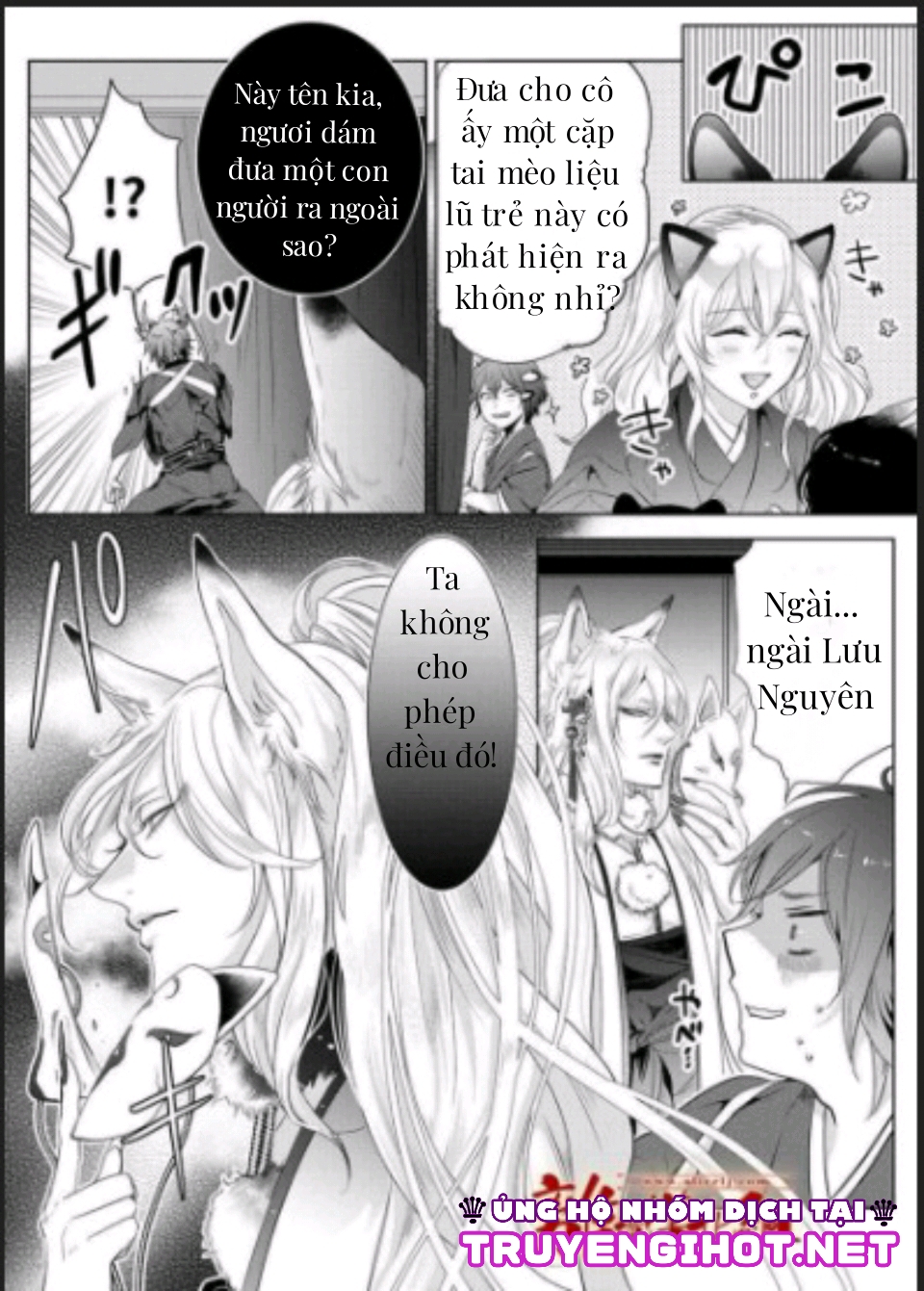 monster romance chapter 2 18