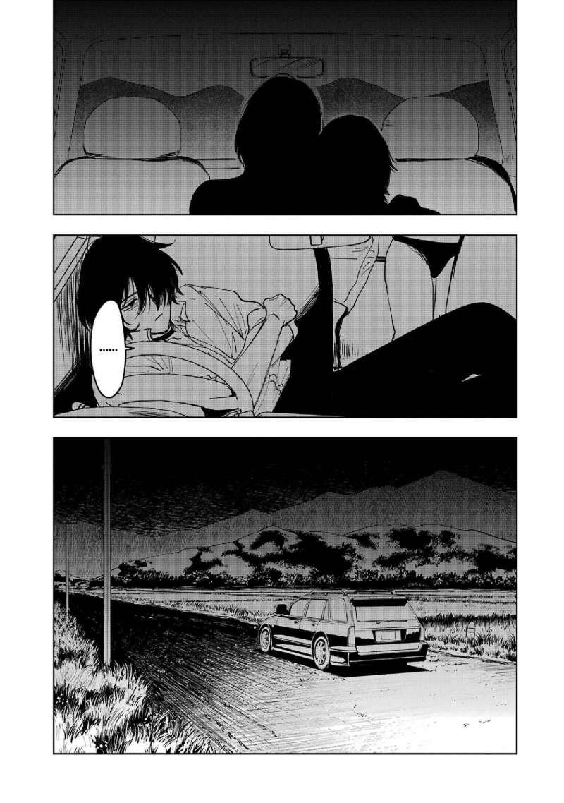 boku to mimoza no 75-nichi chapter 7 32