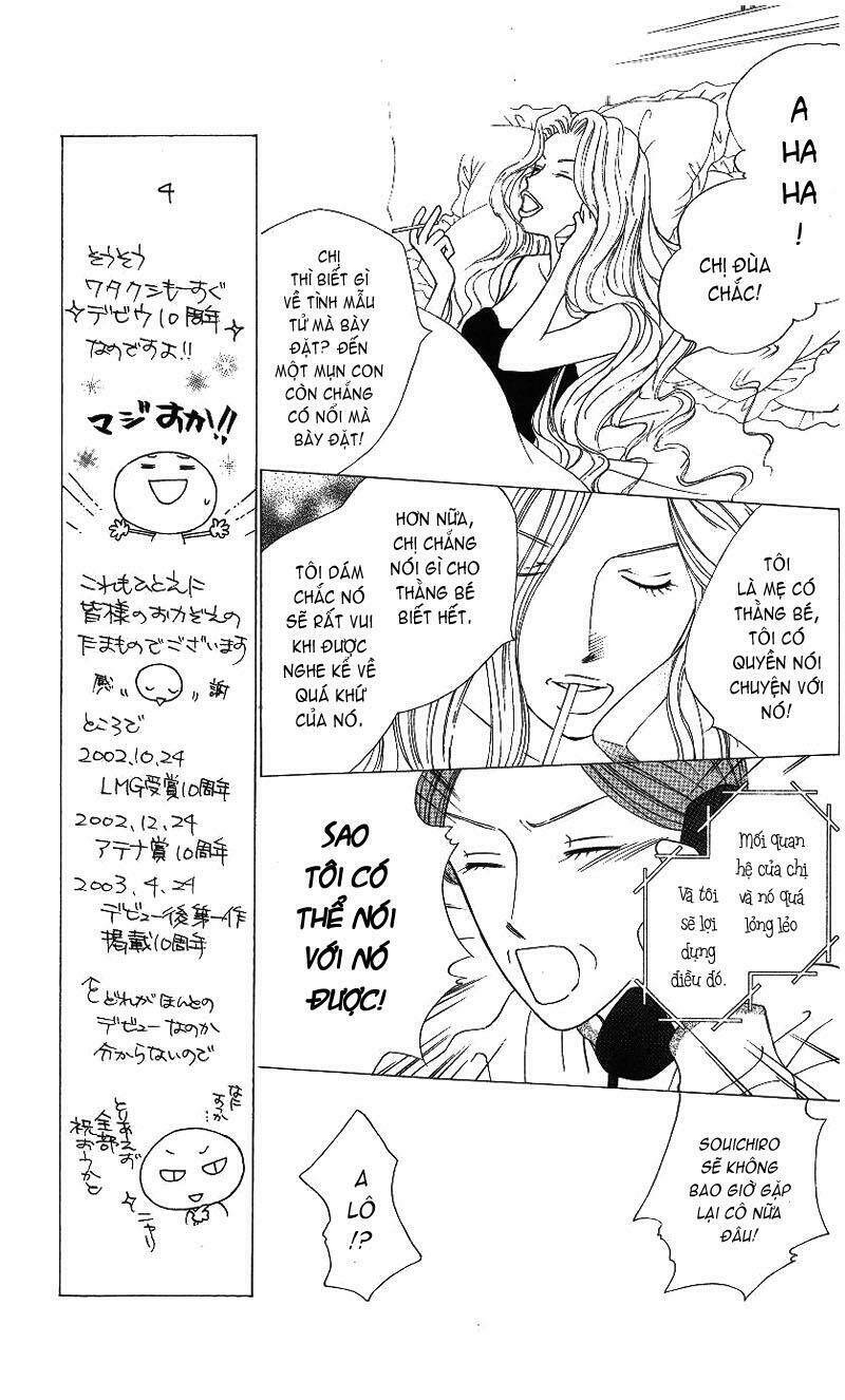 kare kano hajimemashita chapter 67 21