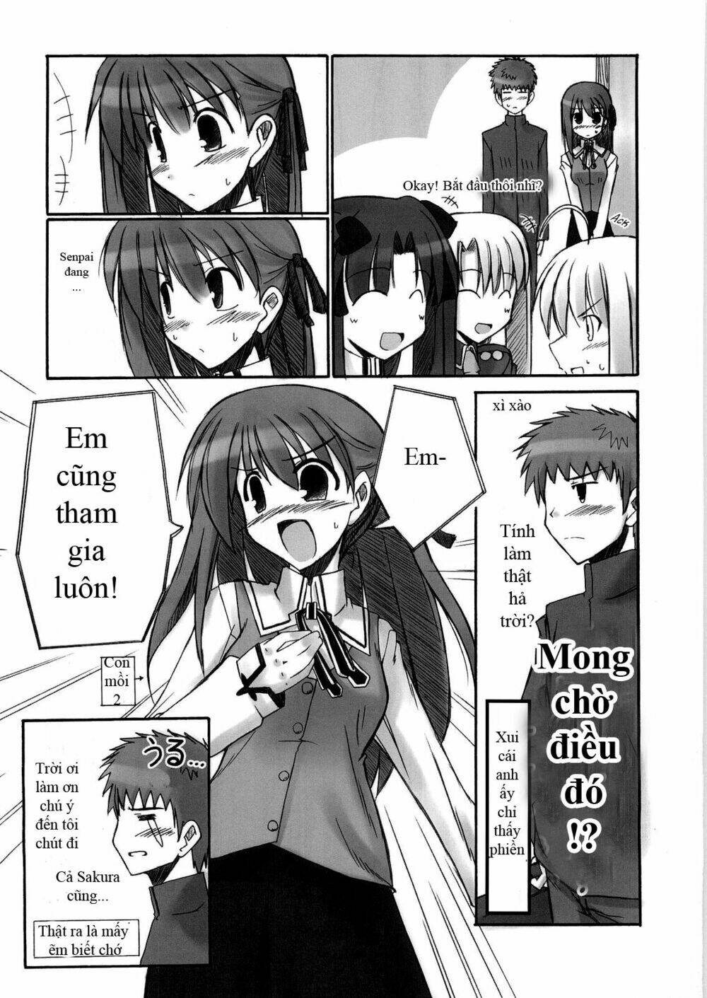 type-moon doujinshi chapter 12 17