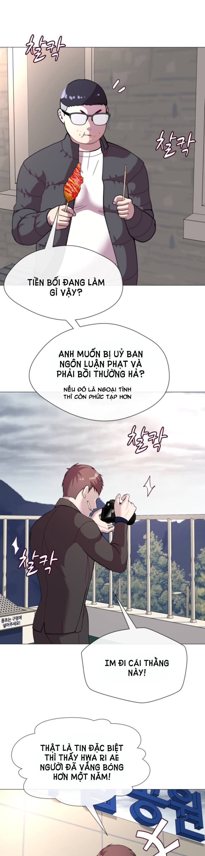 [18+] con không muốn đâu, cha à! chapter 9.1 19