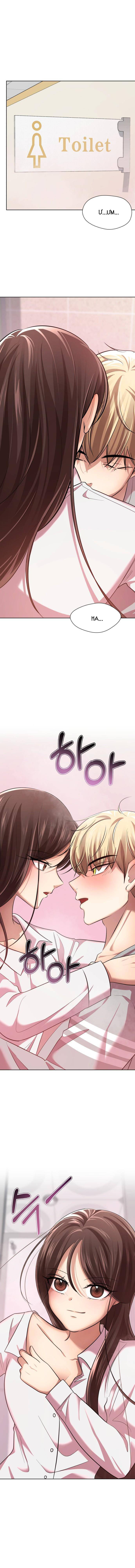 beauty in a click chapter 46 1