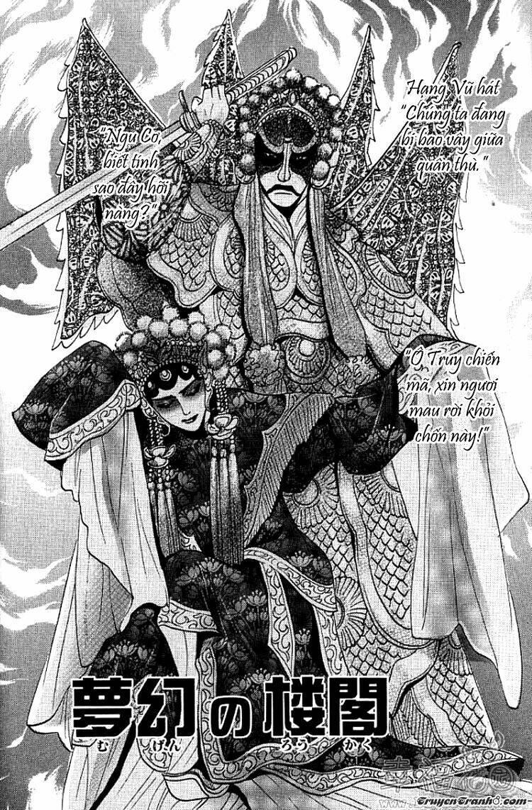 mộng cầm ca chapter 1 7