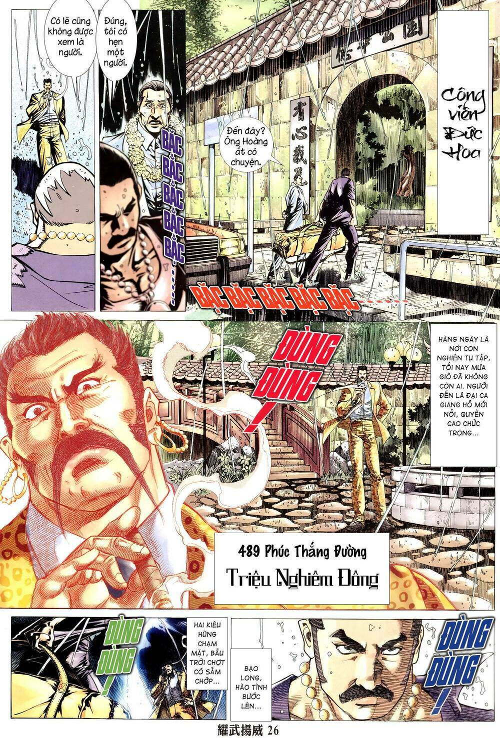 diệu võ dương oai chapter 322 23