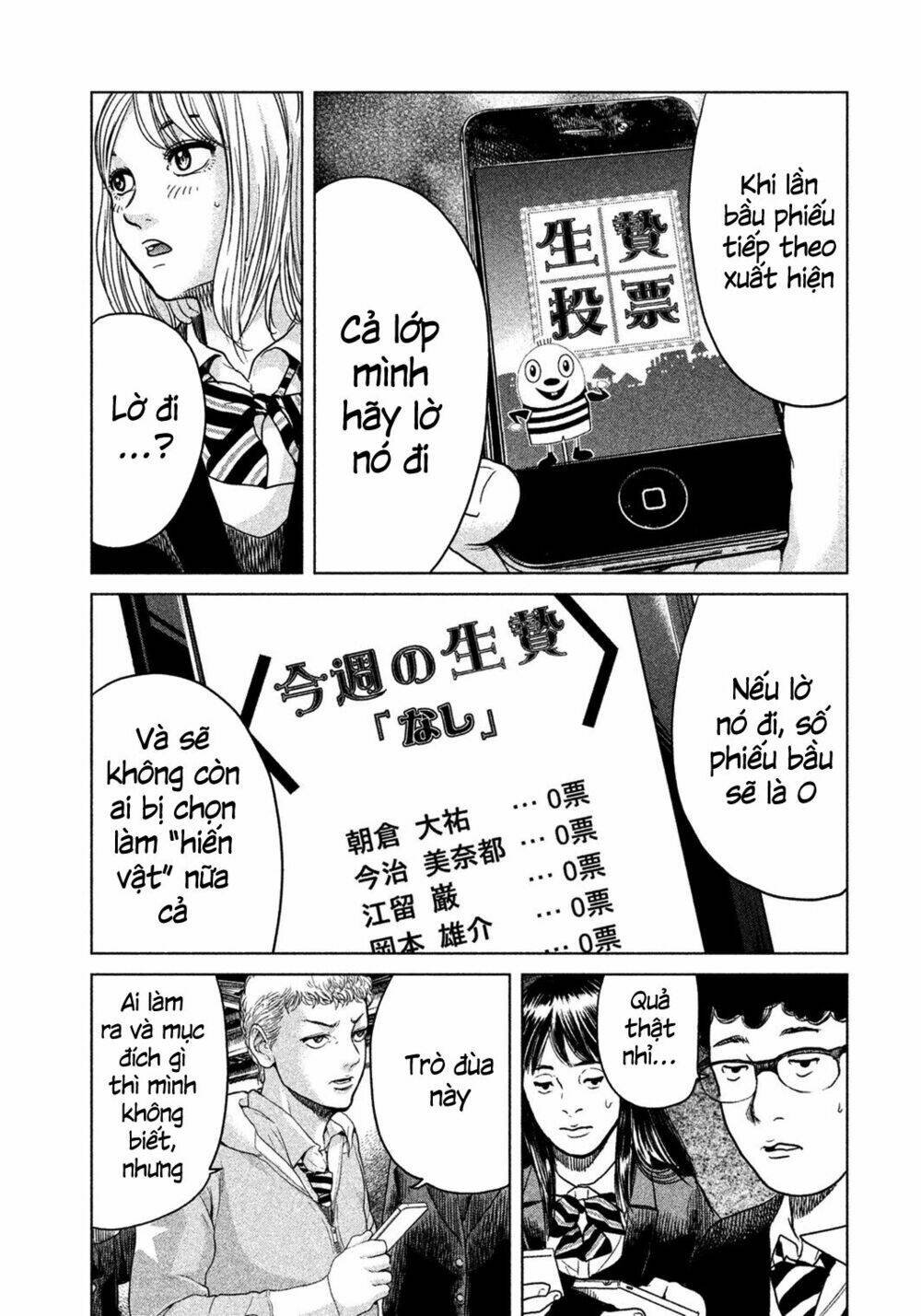 ikenie touhyou chapter 2 8