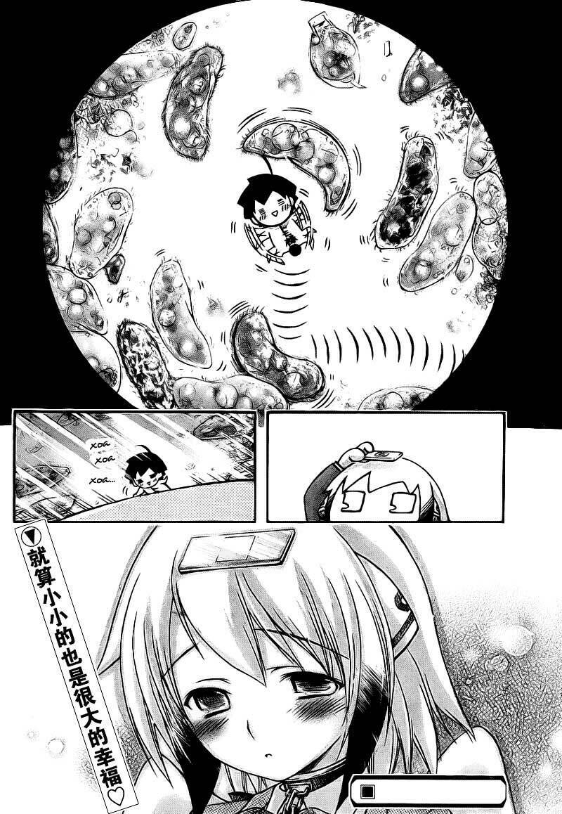 vật thất lạc của bầu trời chapter 43 41