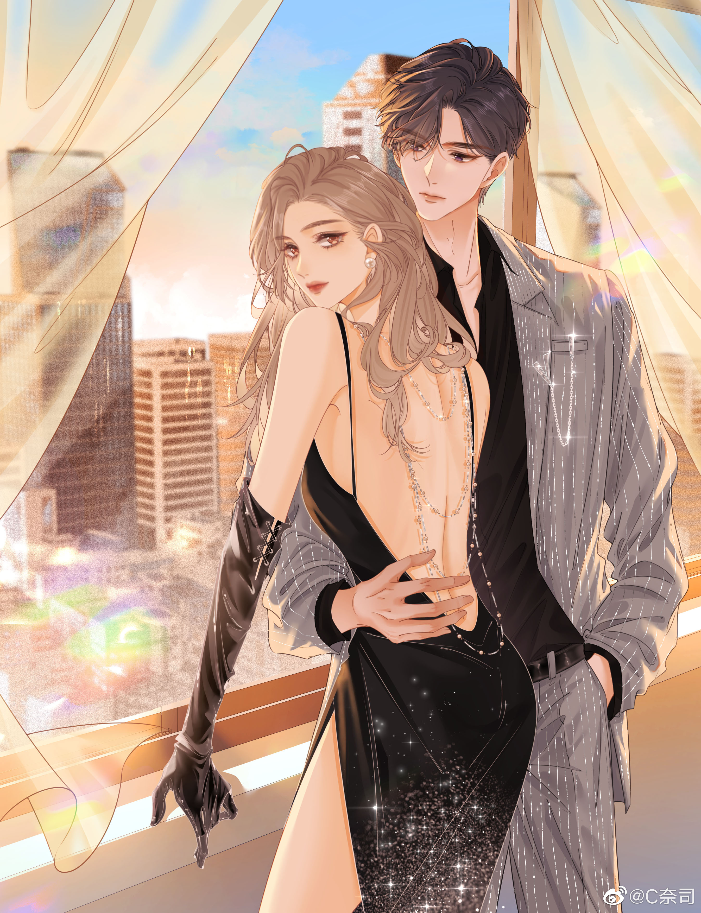 VƯU VẬT chapter 33.1 - Trang 2