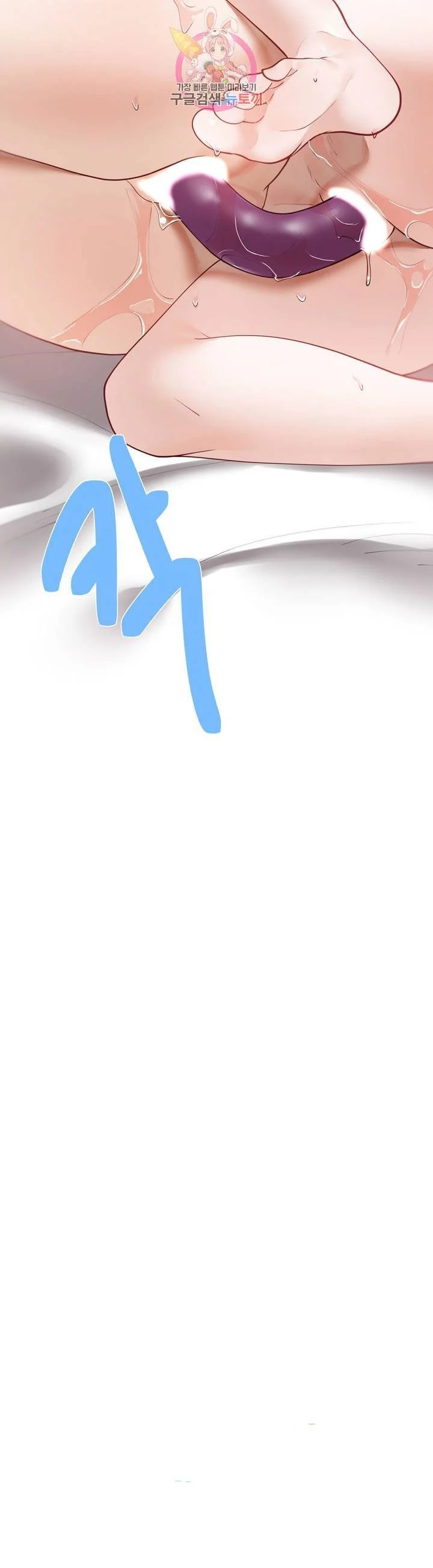 gia sư nữ quái chapter 59 45