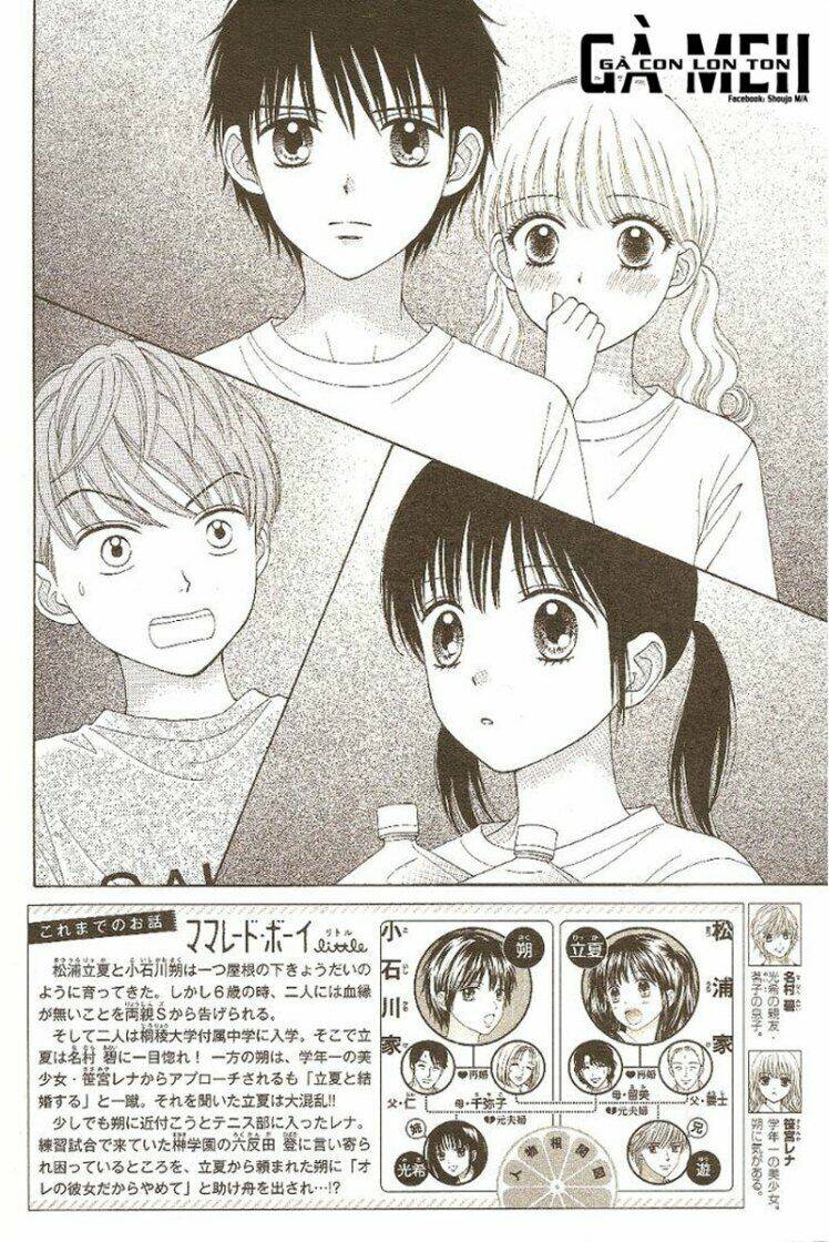 marmalade boy little chapter 10 4