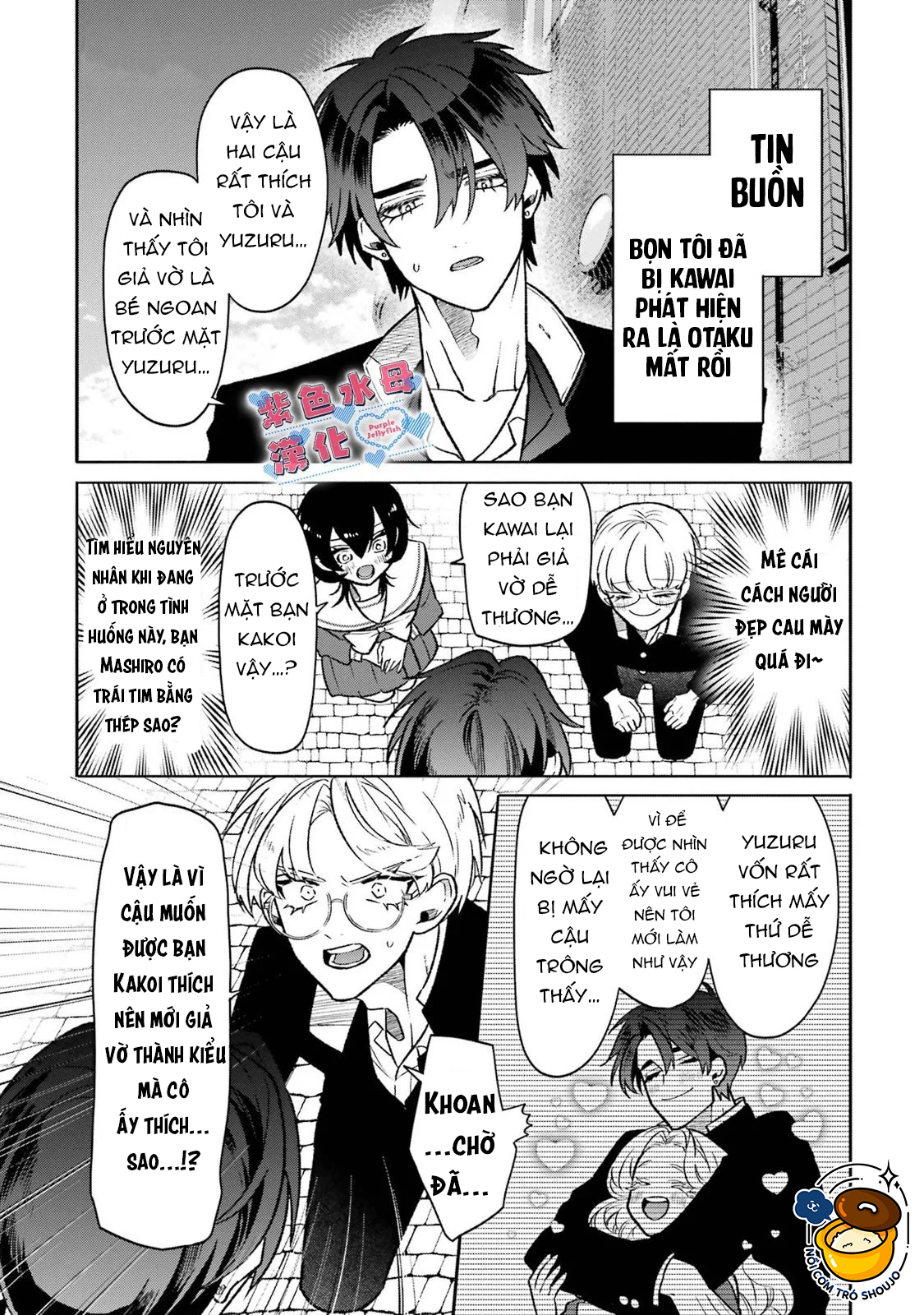 otaku và tình yêu được kết nối chapter 9.1 5