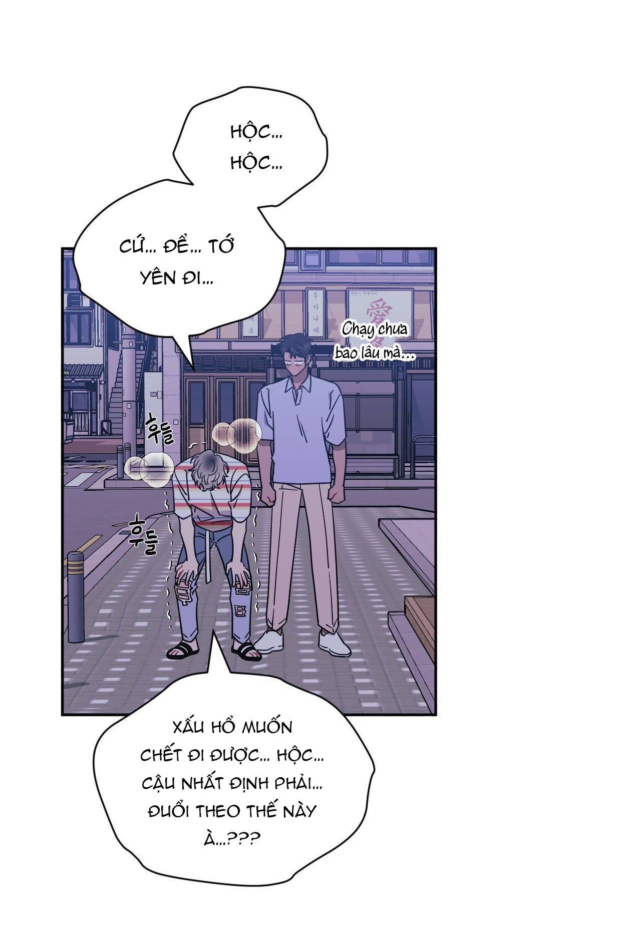 hơn cả bạn bè chapter 75.1 54