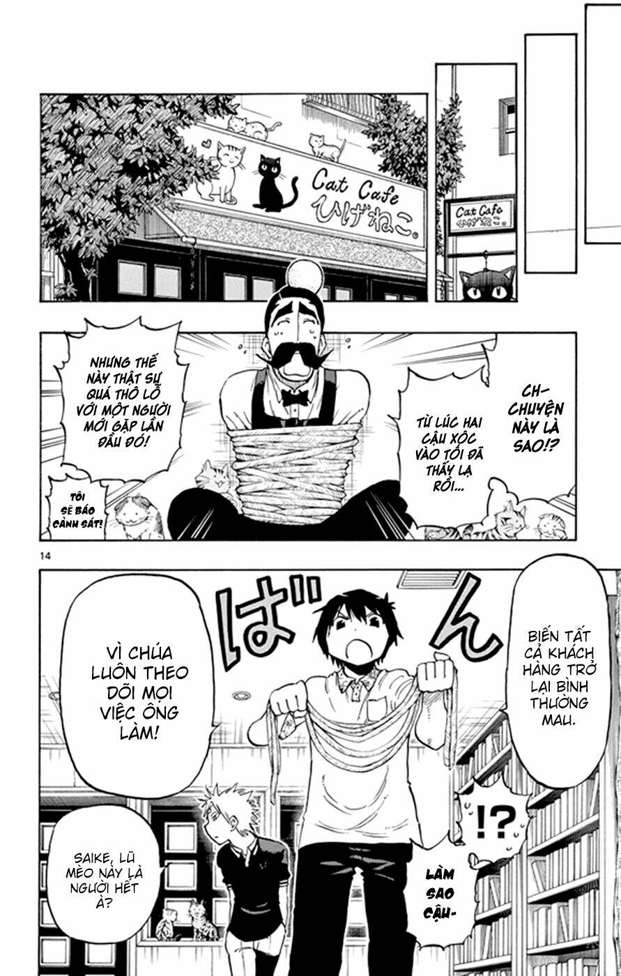 saike mata shite mo chapter 18 16