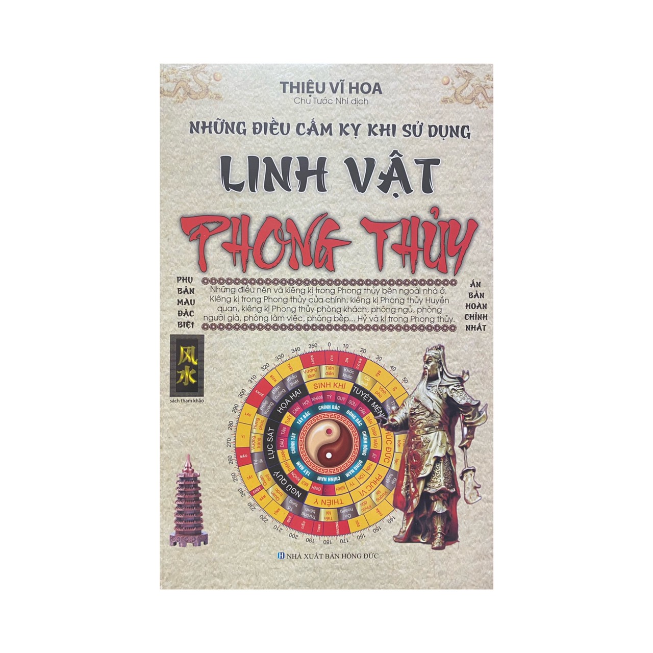 Linh vật phong thủy  : Những điều cấm kỵ khi sử dụng - Bìa mềm ( Minh Lâm )