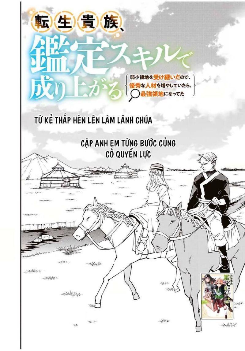 tái sinh thành quý tộc với kĩ năng 'appraisal' chapter 84 2