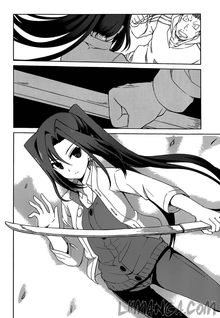 imasugu oniichan ni imouto datte iitai chapter 3 7