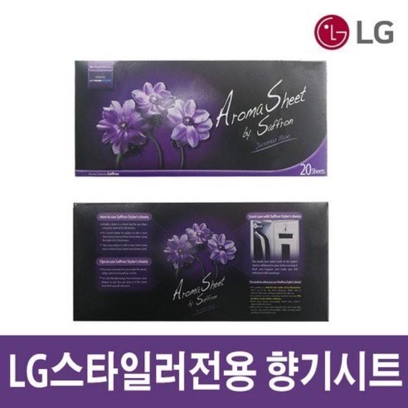 Giấy thơm Aroma Sheet hương hoa nhài dùng cho máy giặt khô LG