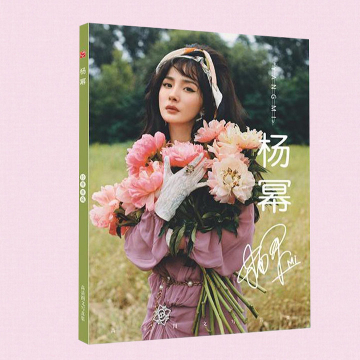 Photobook Dương Mịch Yang Mi có kèm poster in hình '