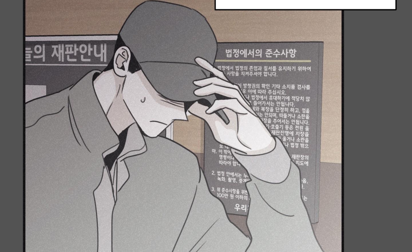 chiếu tướng chapter 98 76