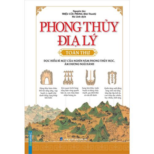 Phong Thủy Địa Lý Toàn Thư - Đọc Hiểu Bí Mật Của Nghìn Năm Phong Thủy Học, Âm Dương Ngũ Hành (Bìa Cứng)