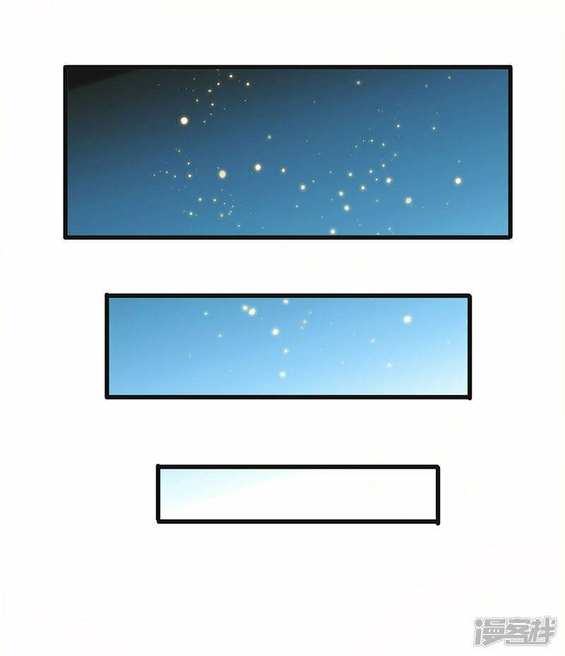 siêu cấp bại gia tử chapter 57 9