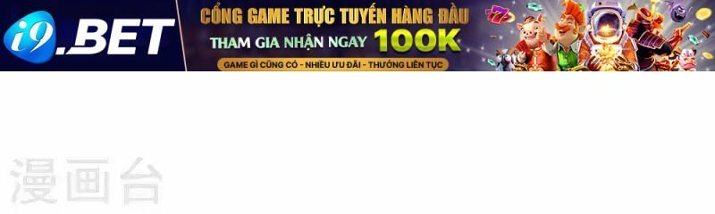 từng bước âm mưu thâm độc : huyết hoàng trở về chapter 16 4